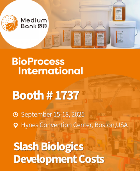 MediumBank Showcases Global Vision at BPI 2025 and BIONNOVA 2025