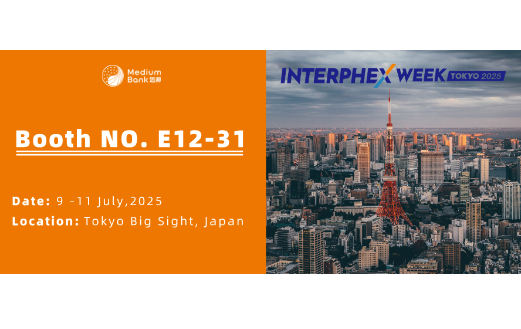 相约东京 | 迈邦生物邀您共聚INTERPHEX Week Tokyo 2025！