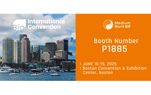 Boston | 迈邦生物邀您共赴2025 BIO International Convention！