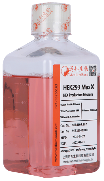 新品上市 | HEK293 MaxX(图2)