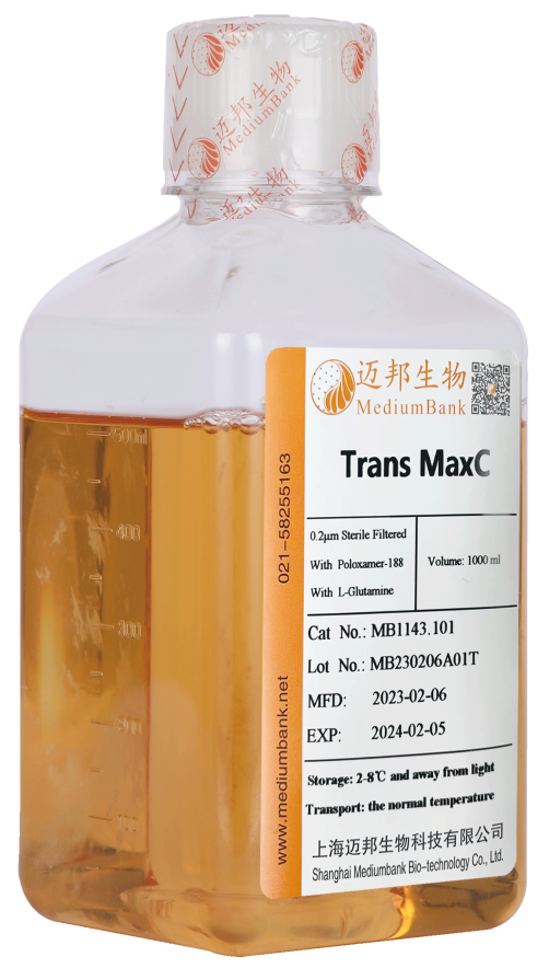 新品上市 | Trans MaxC(图2)