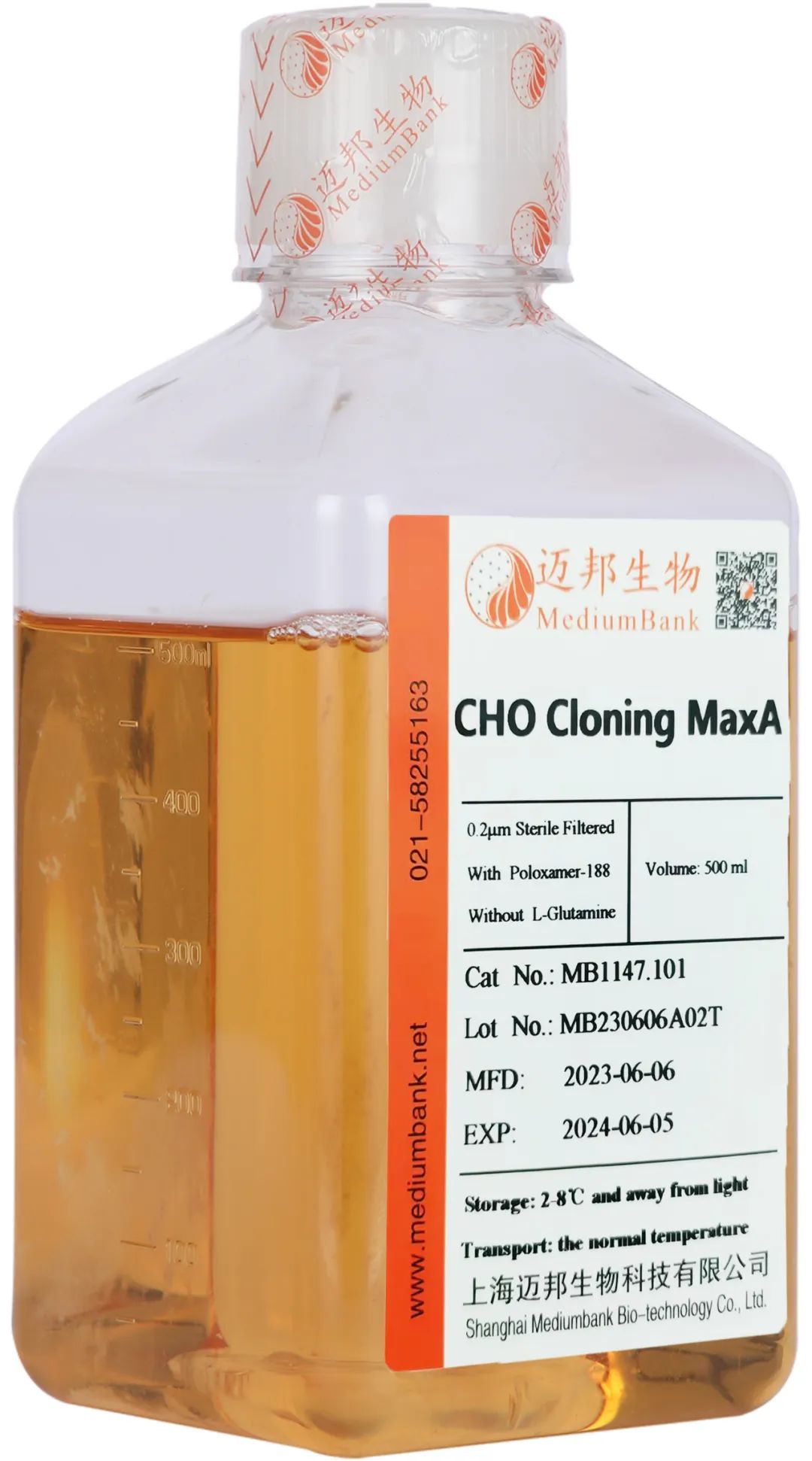 新品上市|CHO Cloning MaxA克隆培养基(图2)