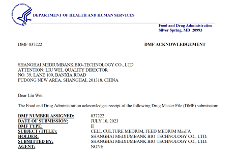 喜报 | 迈邦培养基新增DMF备案啦(图5)