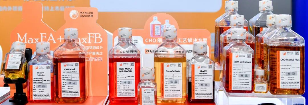 相约波士顿 | 迈邦生物邀您共赴BPI 2025(图2)