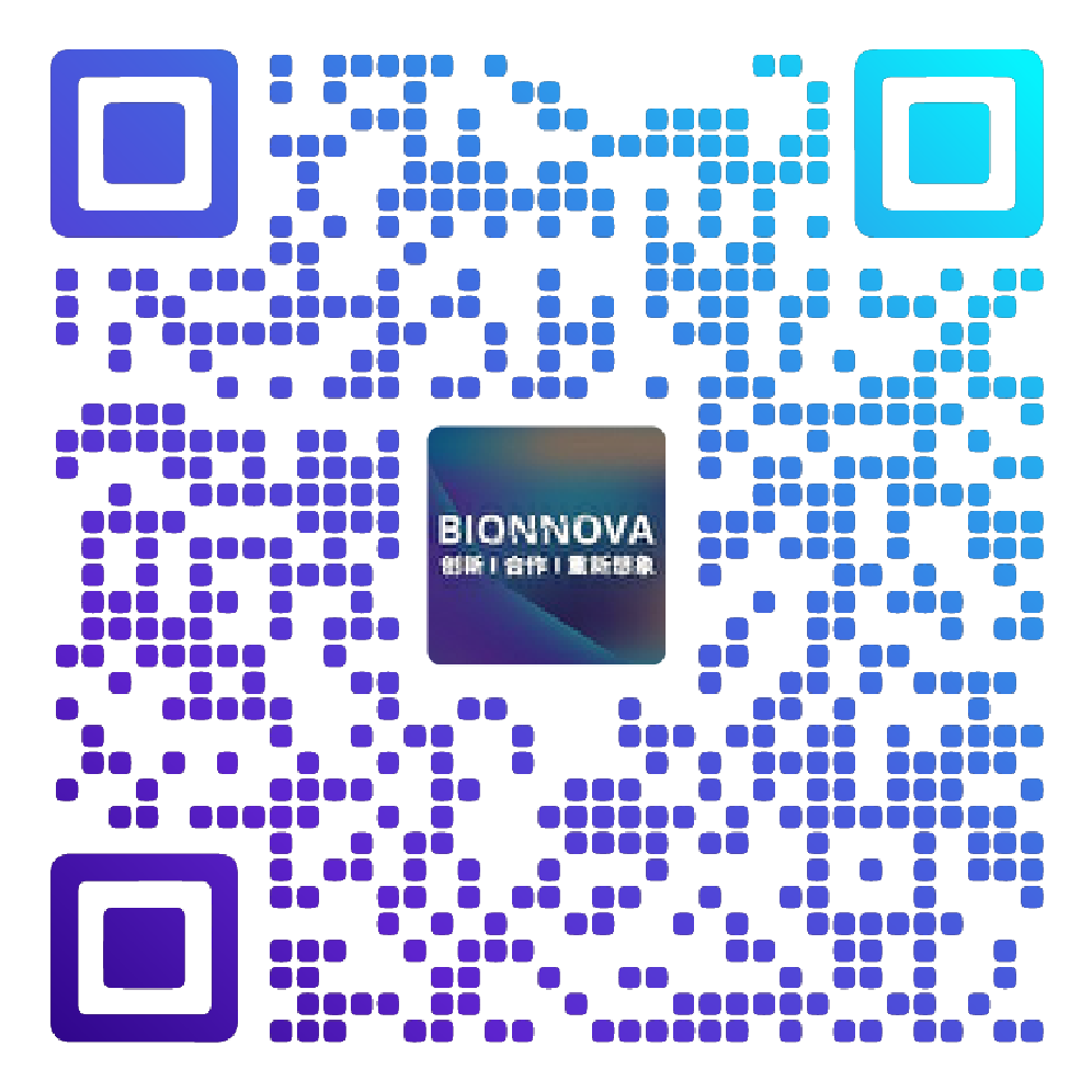 相约北京 | 迈邦生物邀您共赴第4届BIONNOVA北京创新论坛(图4)