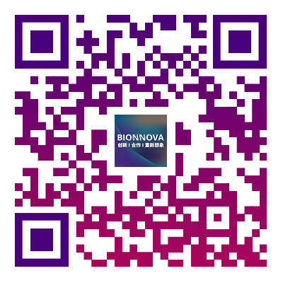 相约北京 | 迈邦生物邀您共赴第4届BIONNOVA北京创新论坛(图11)