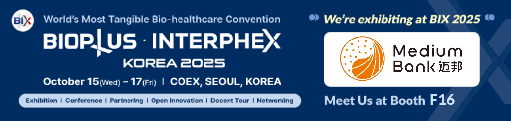 首尔 | 迈邦生物邀您相聚Bioplus-Interphex Korea(图1)
