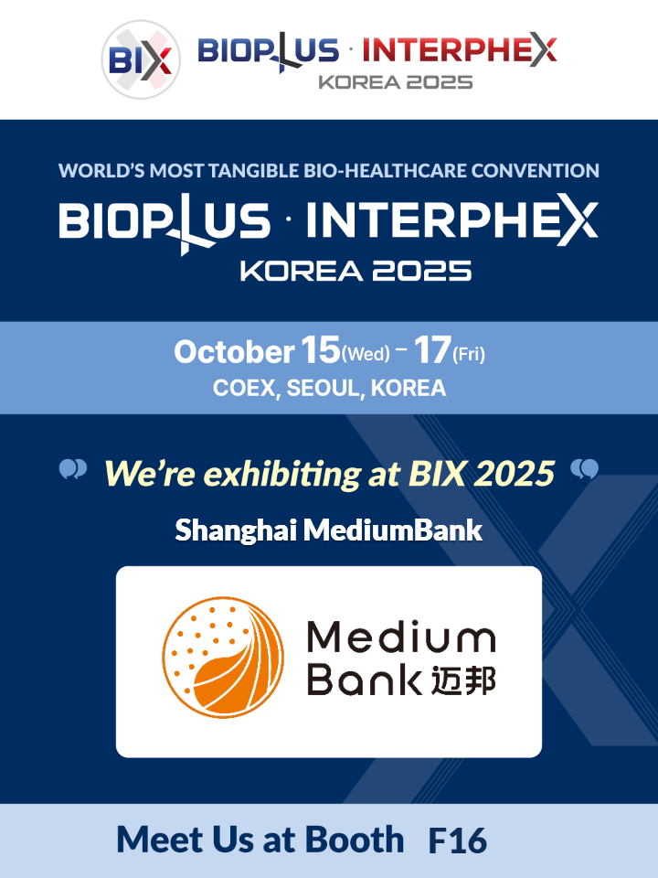 首尔 | 迈邦生物邀您相聚Bioplus-Interphex Korea(图3)