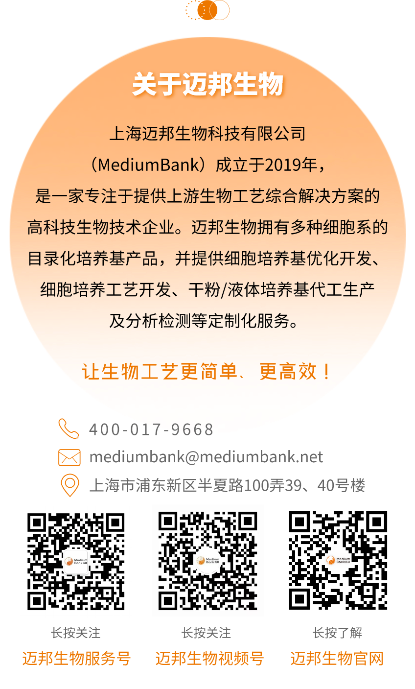 首尔 | 迈邦生物邀您相聚Bioplus-Interphex Korea(图5)