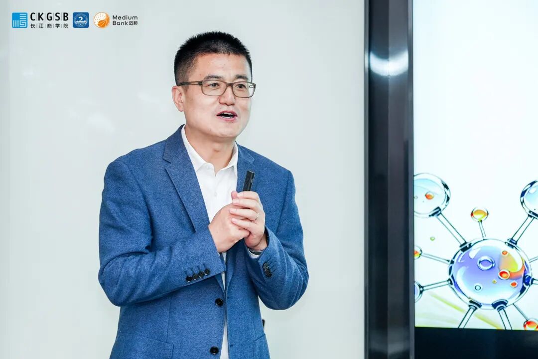 智汇长江·走进迈邦｜长江商学院EMBA46期2班参访迈邦生物 共探生物医药产业高质量发展新征程(图4)