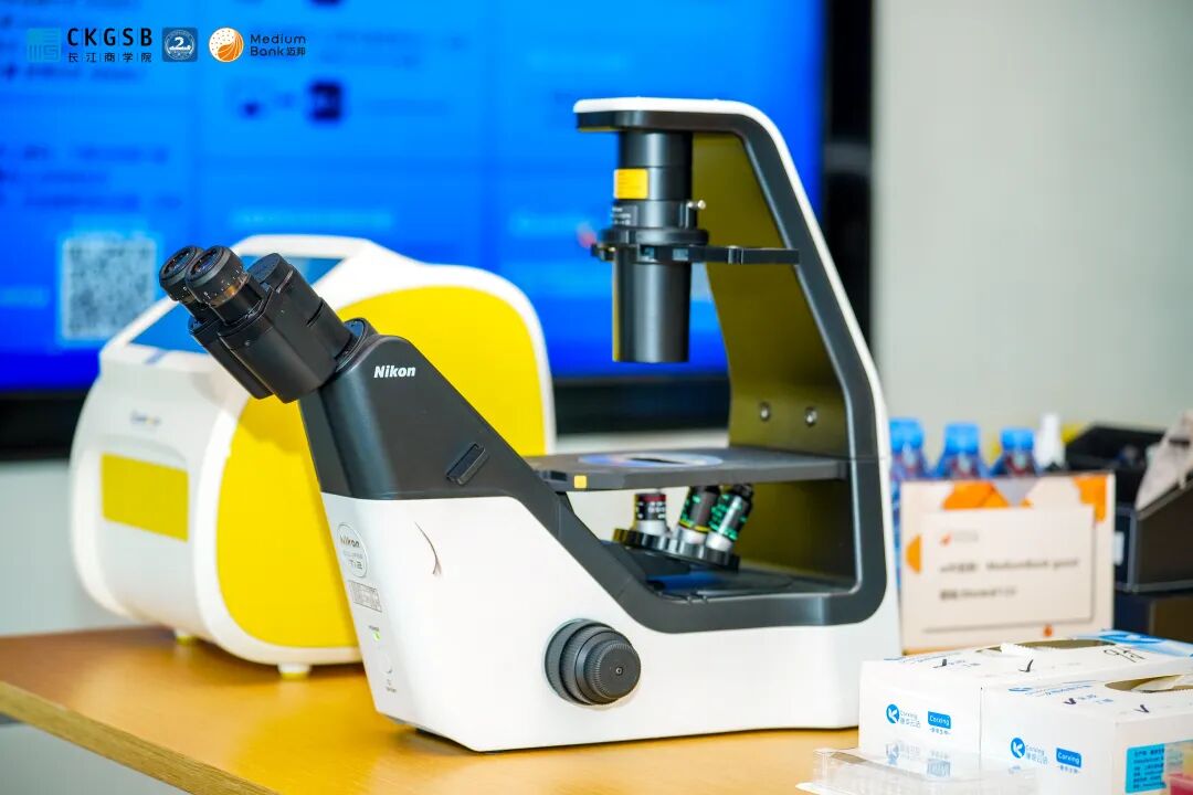 智汇长江·走进迈邦｜长江商学院EMBA46期2班参访迈邦生物 共探生物医药产业高质量发展新征程(图5)