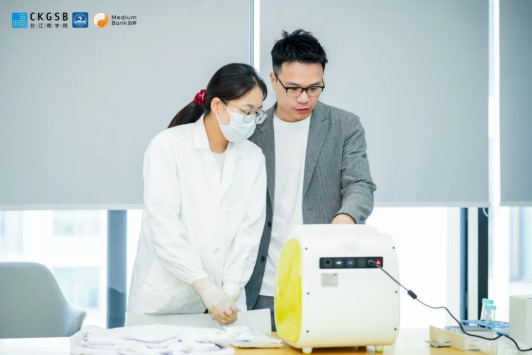 智汇长江·走进迈邦｜长江商学院EMBA46期2班参访迈邦生物 共探生物医药产业高质量发展新征程(图7)